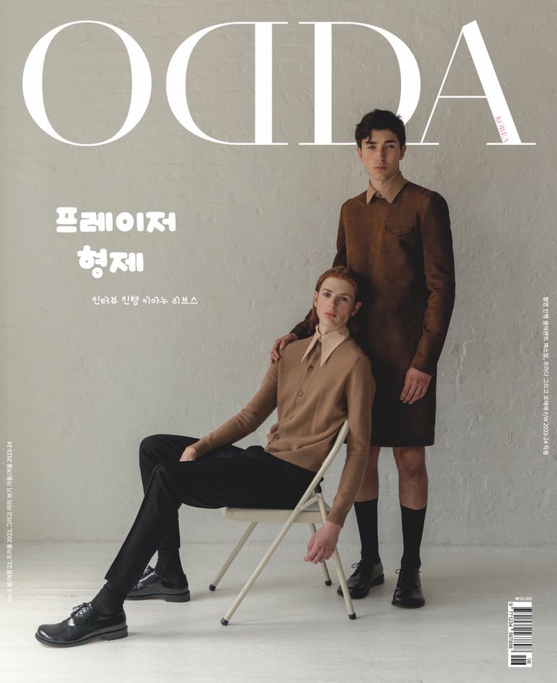 ODDA Korea FW 2023